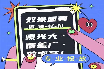 百度竞价代运营全解析：从入门到精通的实战经验
