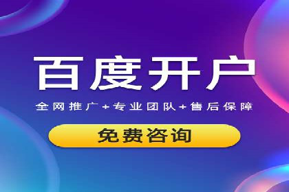 sem托管服务案例：如何实现低成本高回报的广告投放