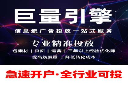 案例分析：竞价SEM托管助力企业转型升级
